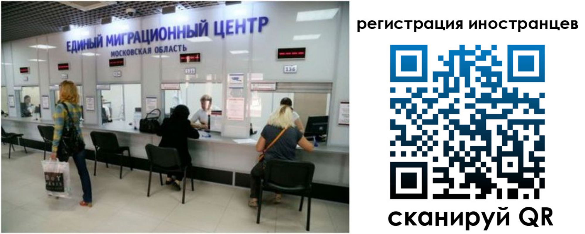 где прописаться в Инте